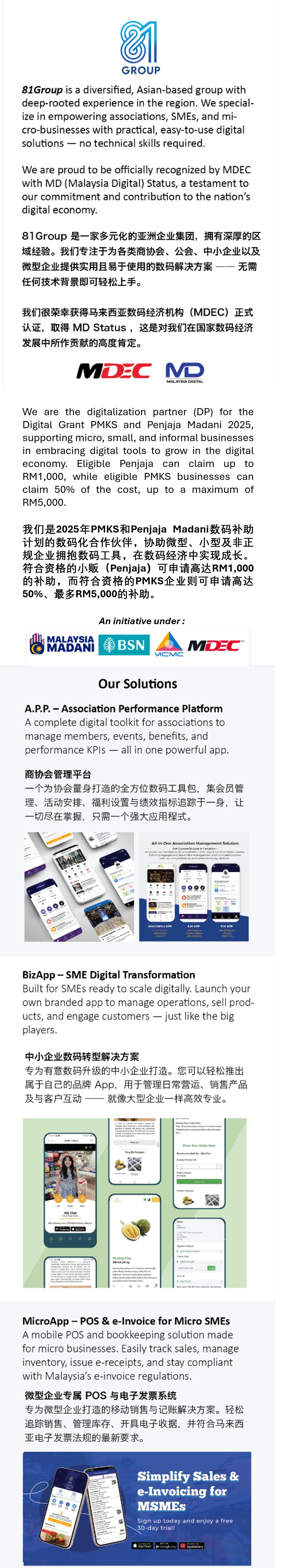 Company_84272.jpg